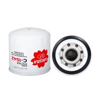 Sakura Full Flow Spin-On Oil Filter  - Fits Isuzu (Interchange Ryco Z767, 8973713340) Thumbnail