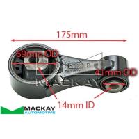 Mackay Engine/Transmission Mount Thumbnail